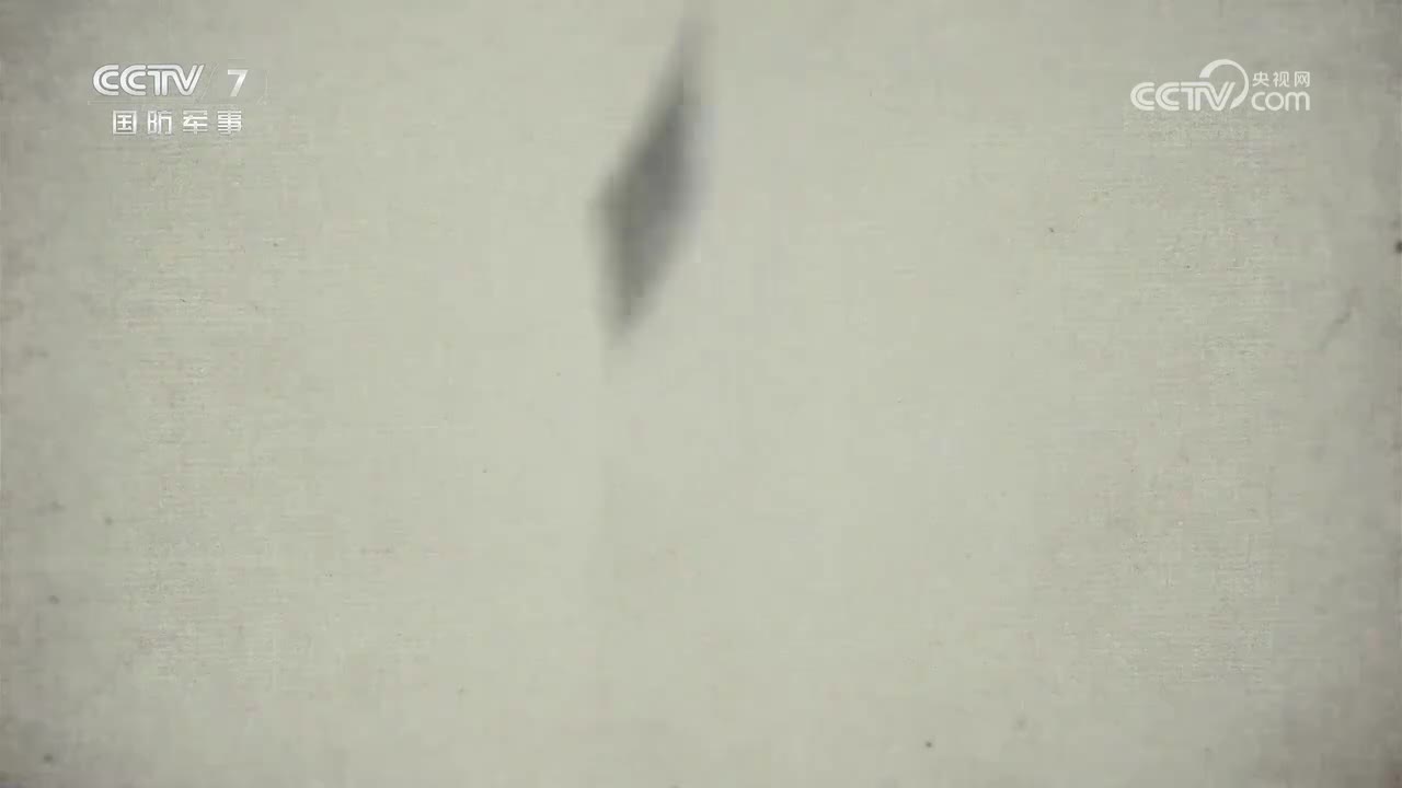 【第五集】愿拼热血卫吾华