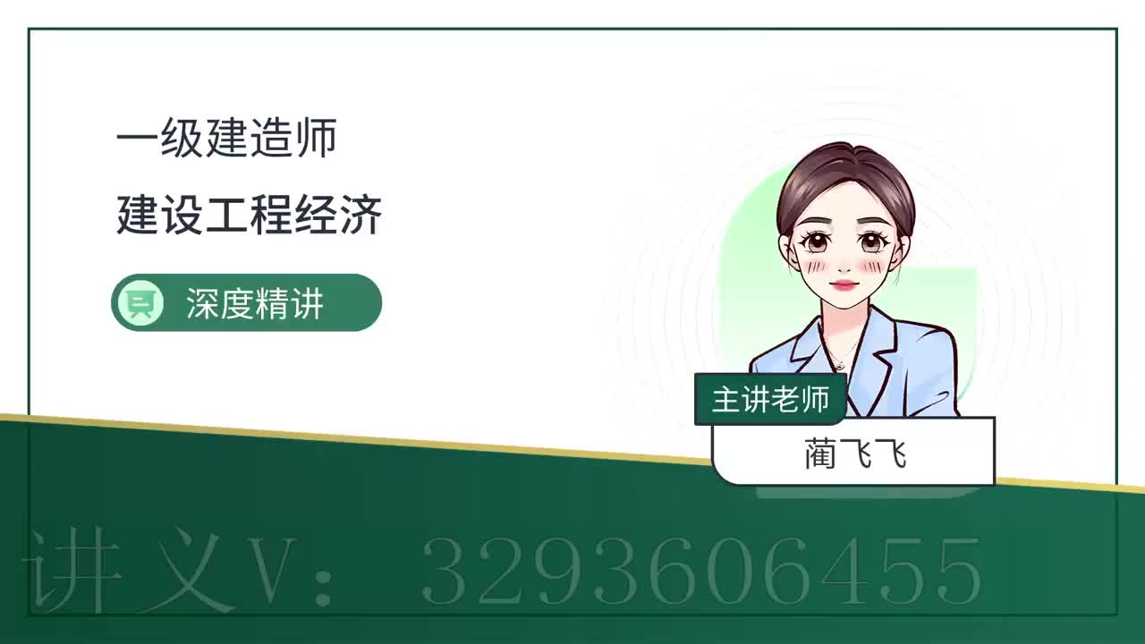 14.14-第4章-设备更新分析（二）