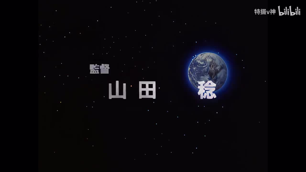 【管家阿福】超兽战队生命人 05 4K