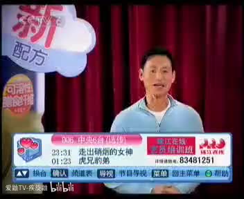 惠氏新配方