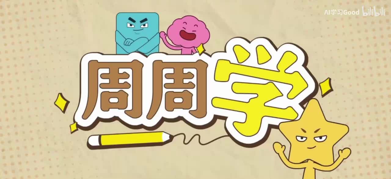 6.咏物美文欣赏