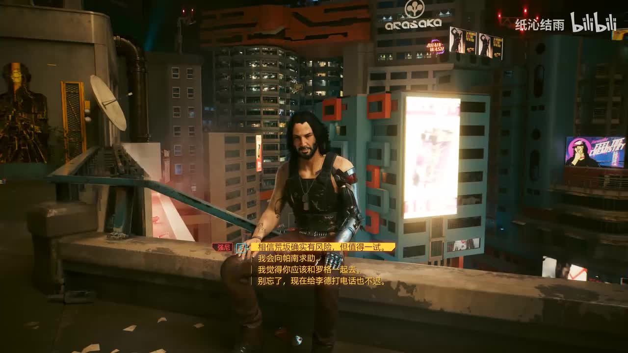 结局：罗格线-太阳结局