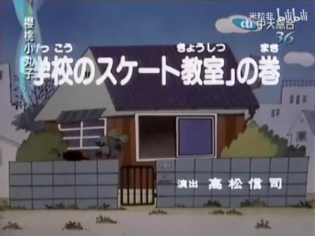 107 学校的溜冰教室