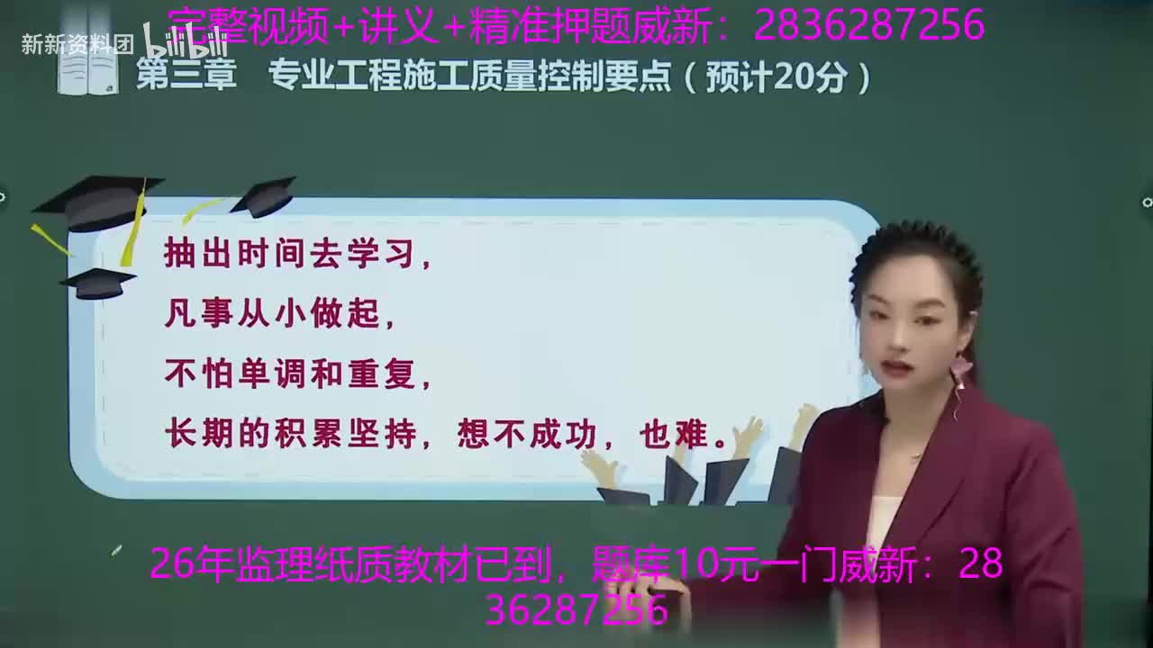 07、第三章第一节专业工程施工质量