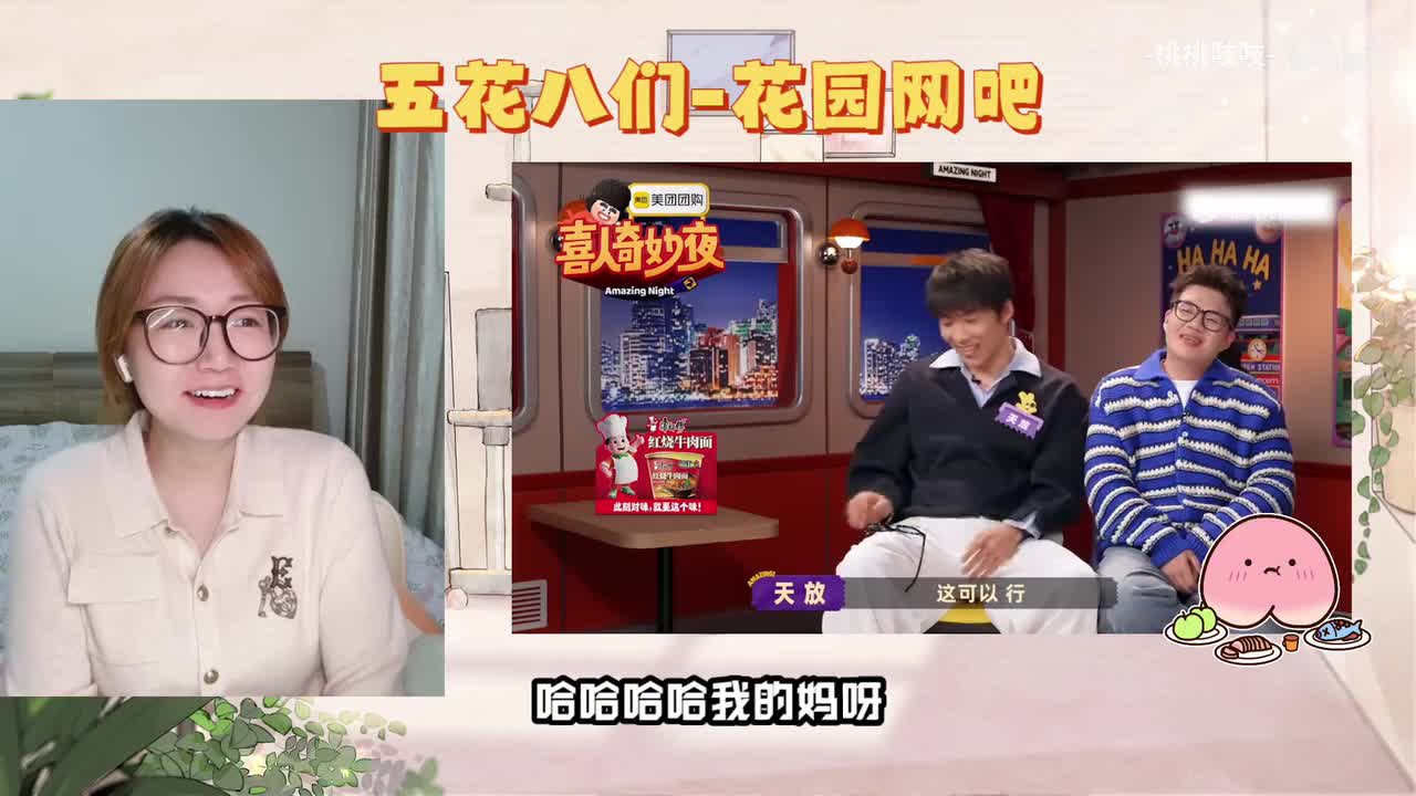 总决赛五花八们-花园网吧0033000-0036000