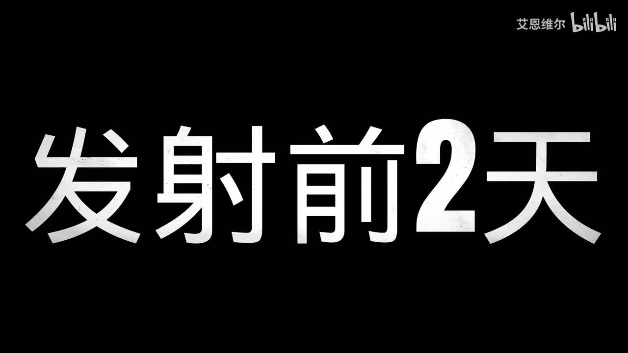 第二集 Best Laid Plans 最佳计划