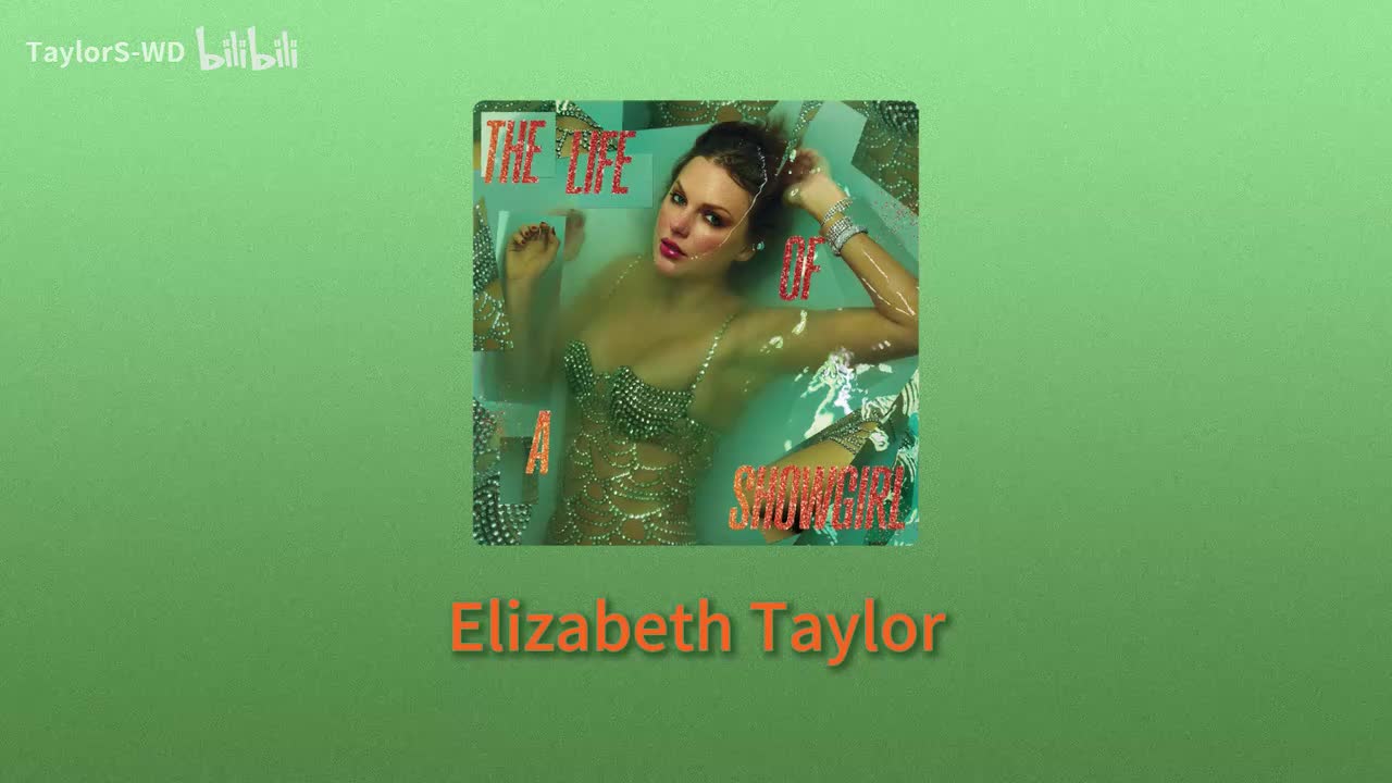 Elizabeth Taylor无和声
