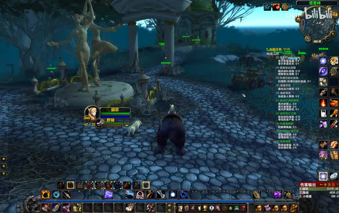 12.[幽魂之地]-金雾村