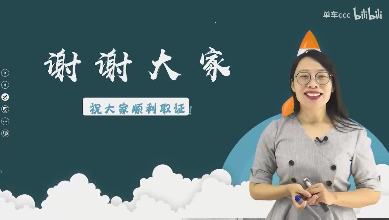 08.19-第1篇-第2章-2.2.1-饰面板材（砖）和陶瓷的特性和应用-2.2.2-木材和木制品的特性和应用