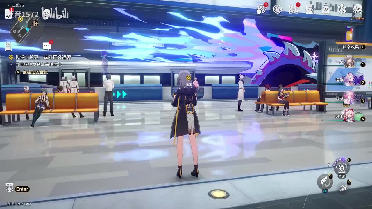 【4.1.主.二相乐园篇】献给破晓的失控9拟像与仿真，或向正义追索1