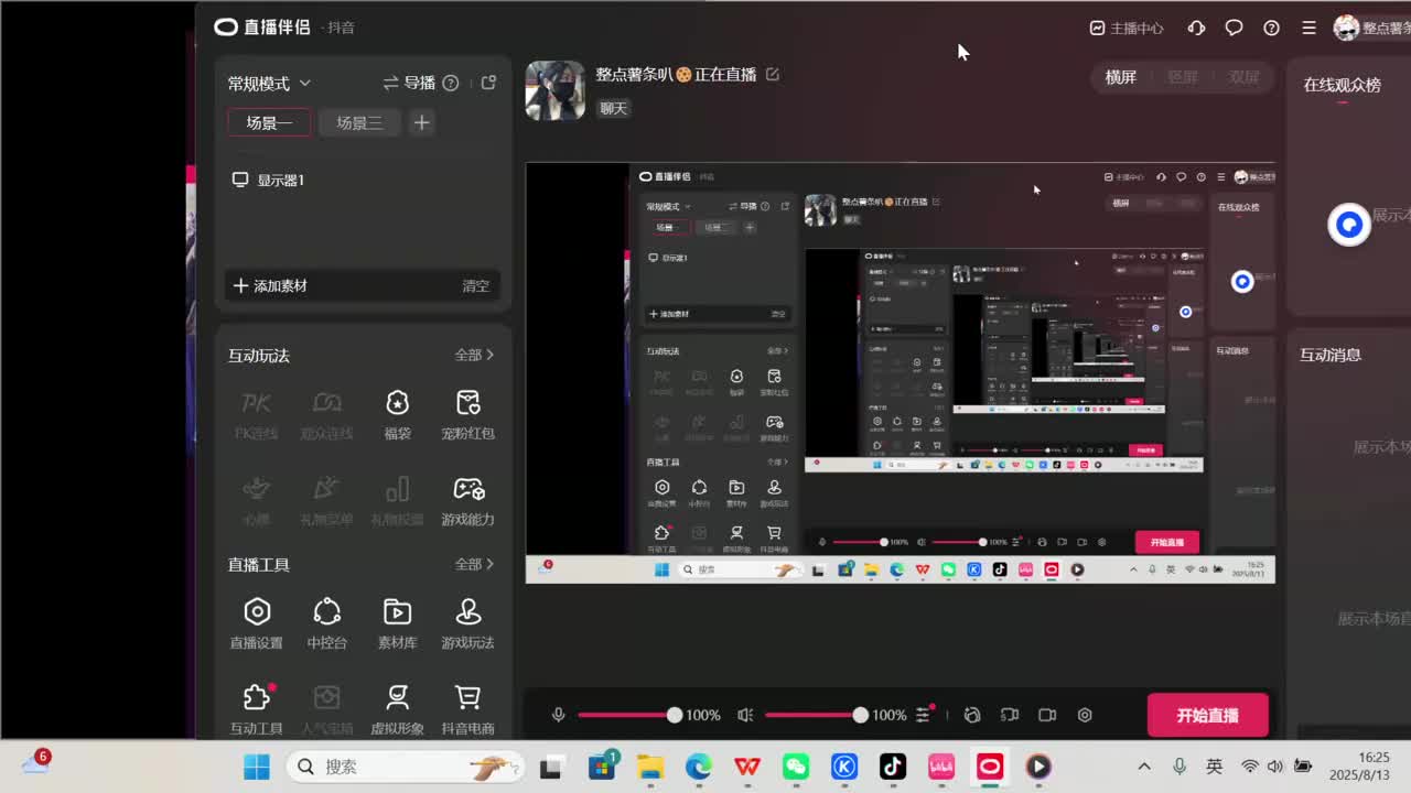 金同学拉分