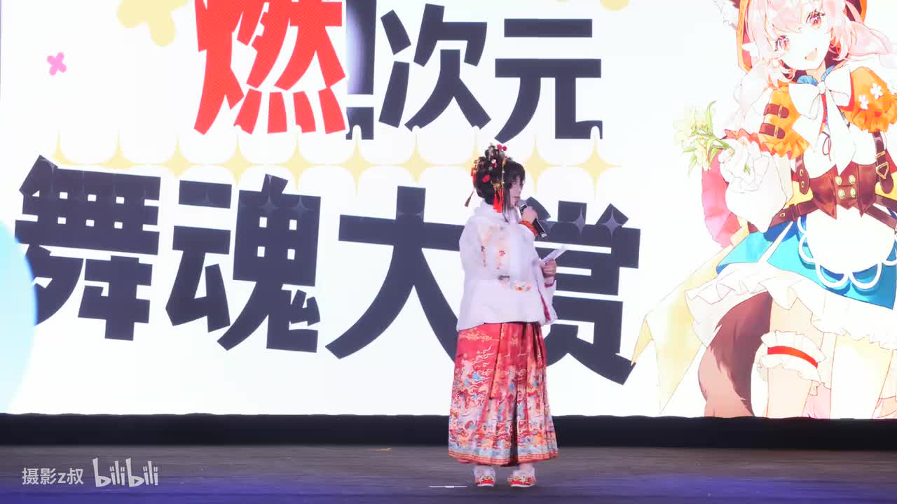 D2-03.萌物三姐妹-喜欢喜欢星人[3]