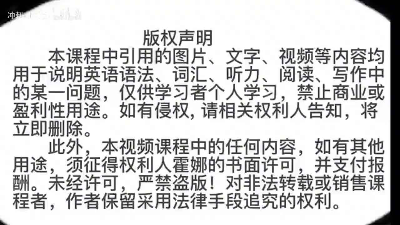 95_1册Lesson38-练习讲解