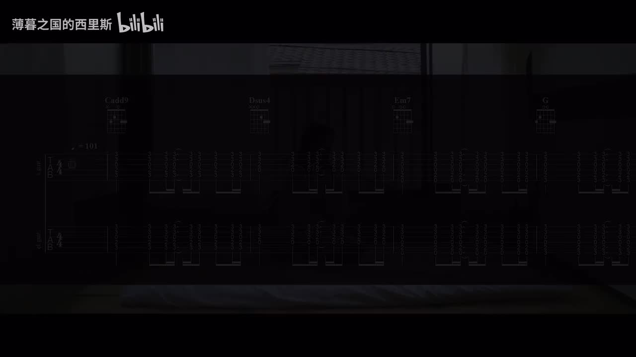 木吉他轨