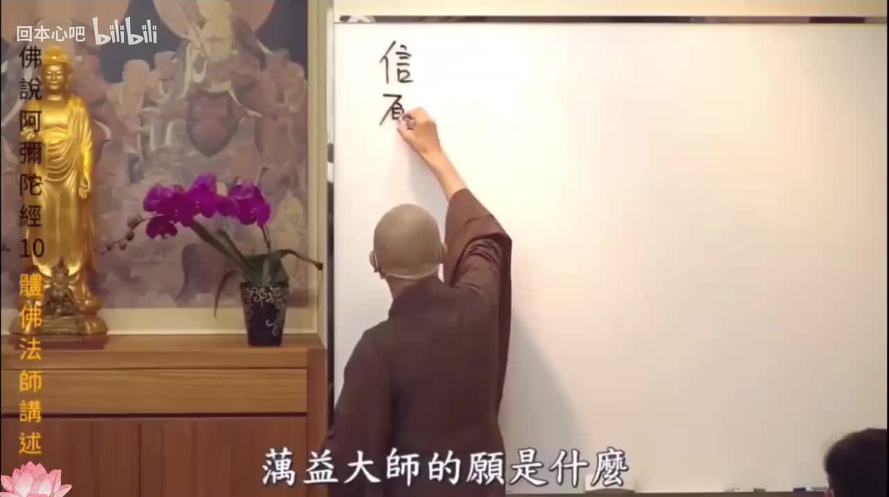 《佛说阿弥陀经》10-13