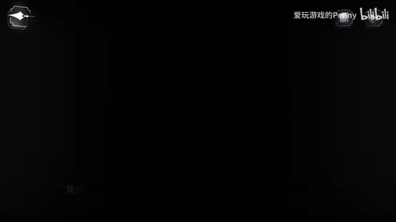 【崩坍】03号世界