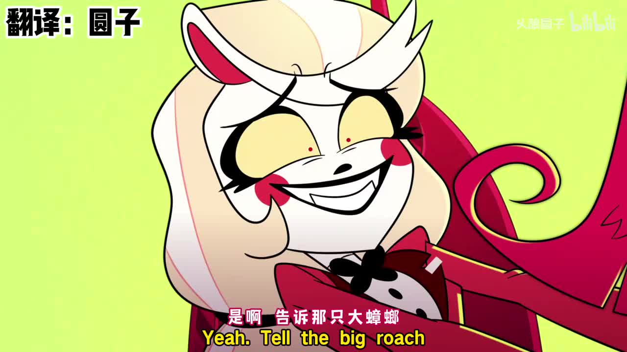 打!扫!干!净! 翻译：圆子