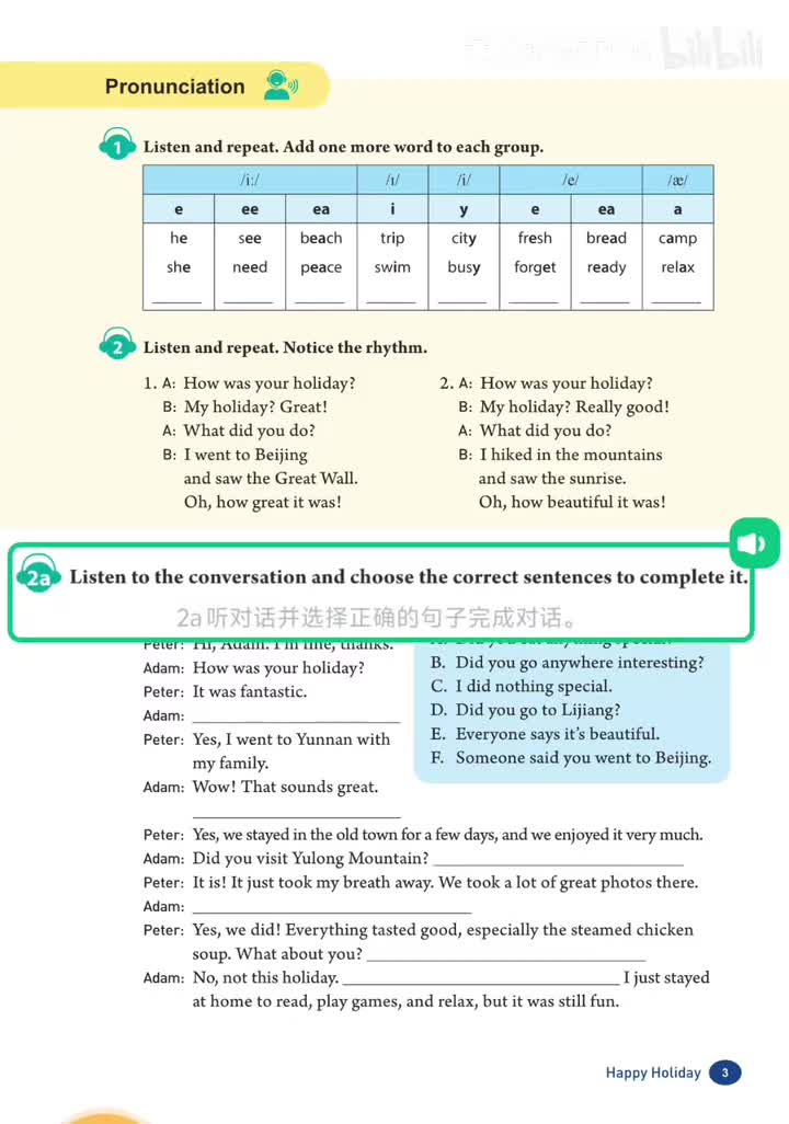 Unit 1 (p.3-4)2a、2d