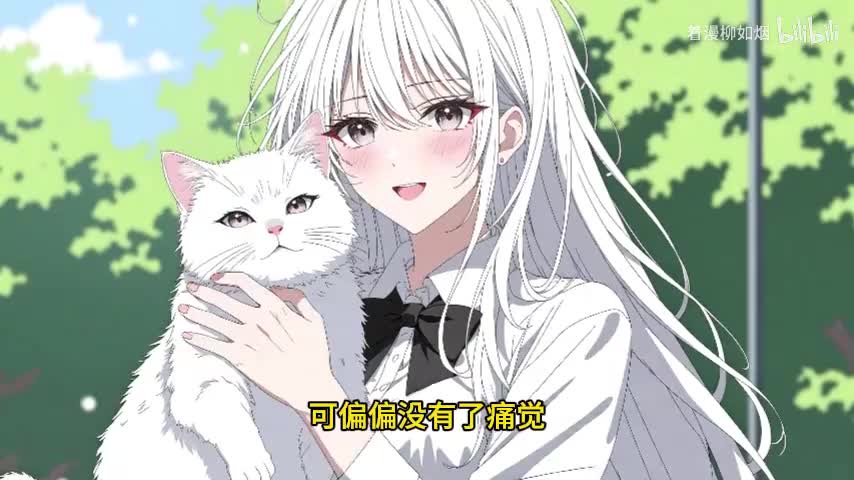 最后