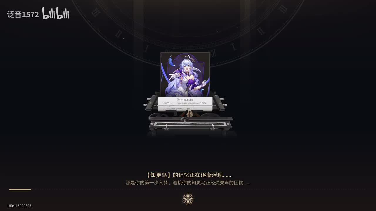 【3.8.主.终末】记忆是梦的开场白3杀死知更鸟