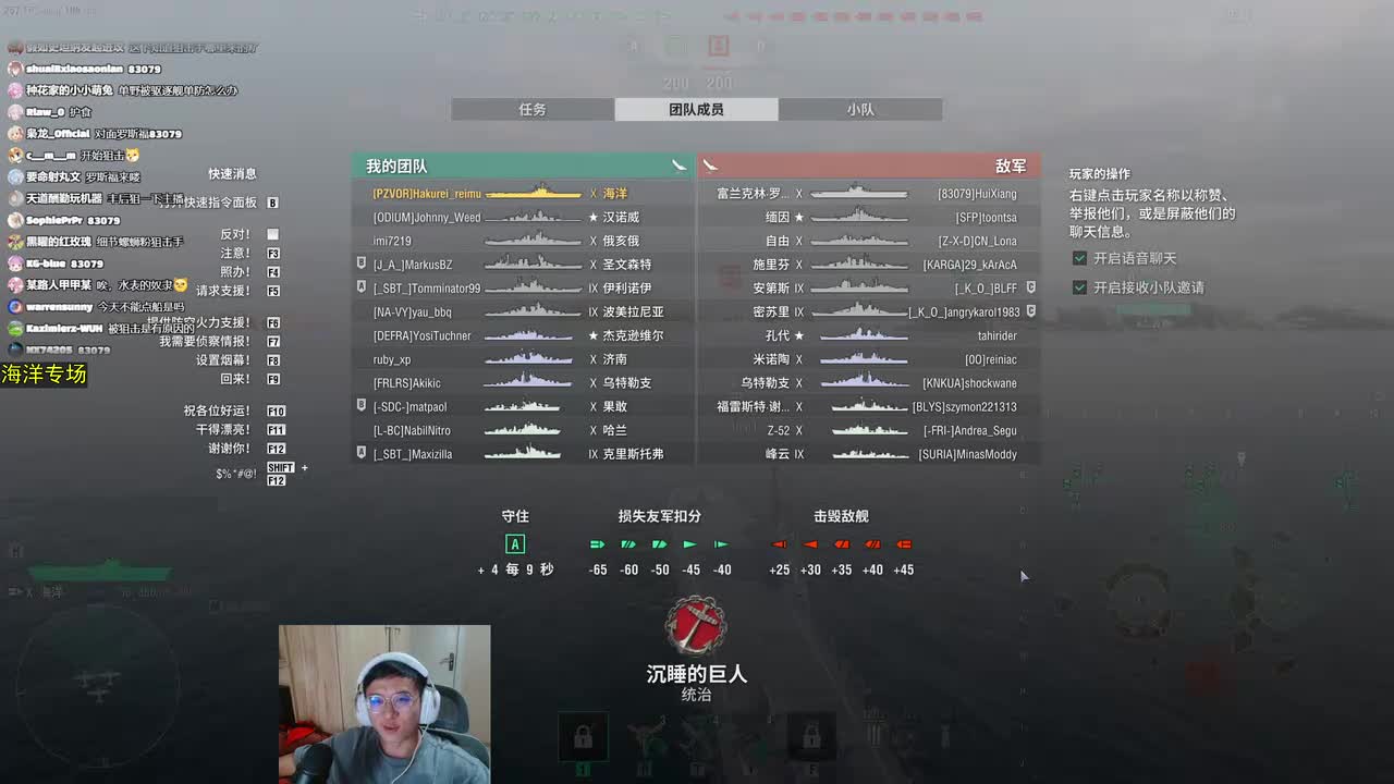 海洋大战罗斯福 22w翻盘