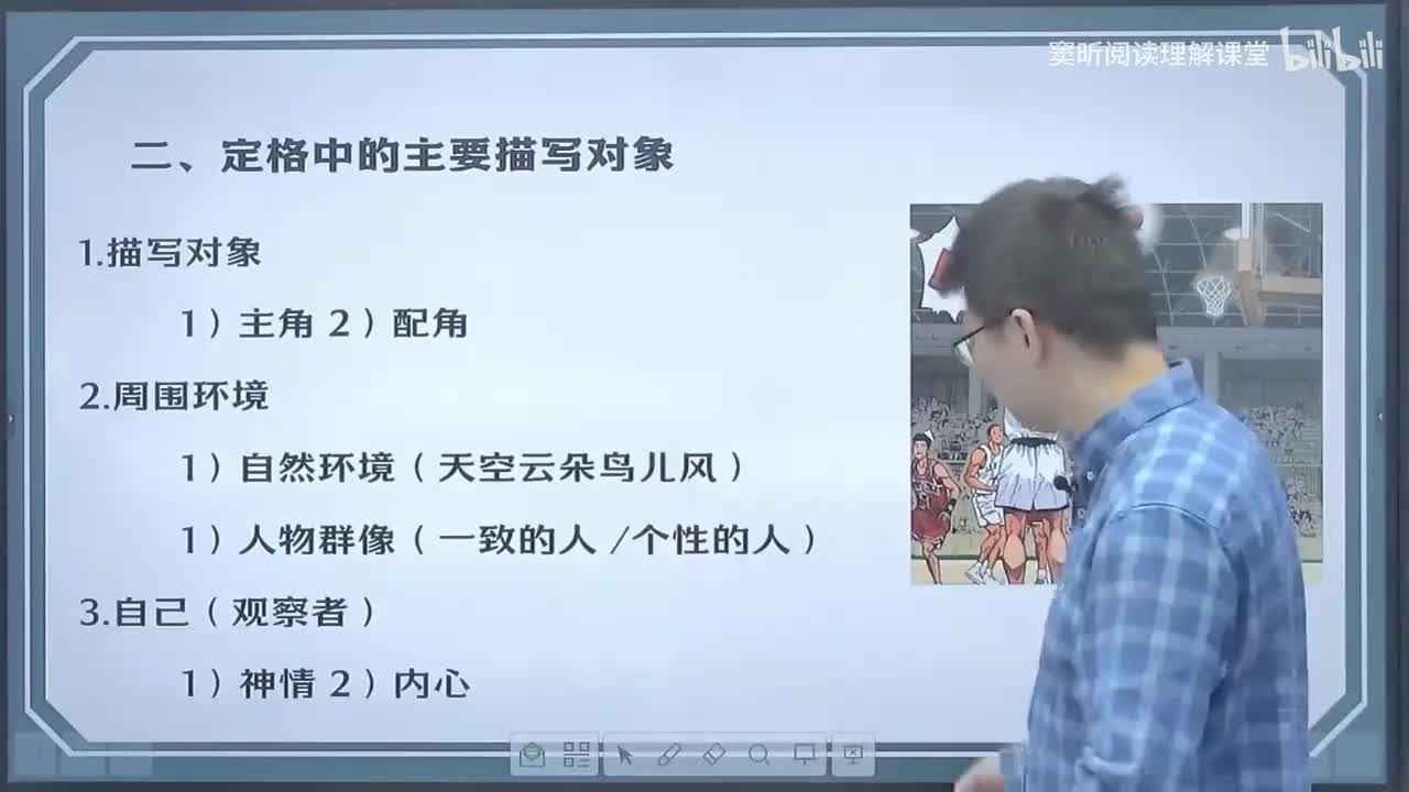 【高分作文】定格六圈