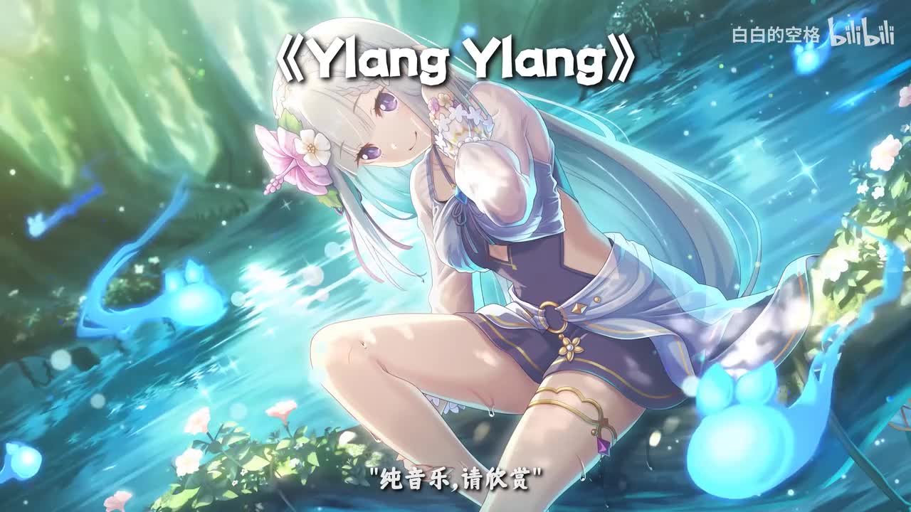 21.Ylang Ylang