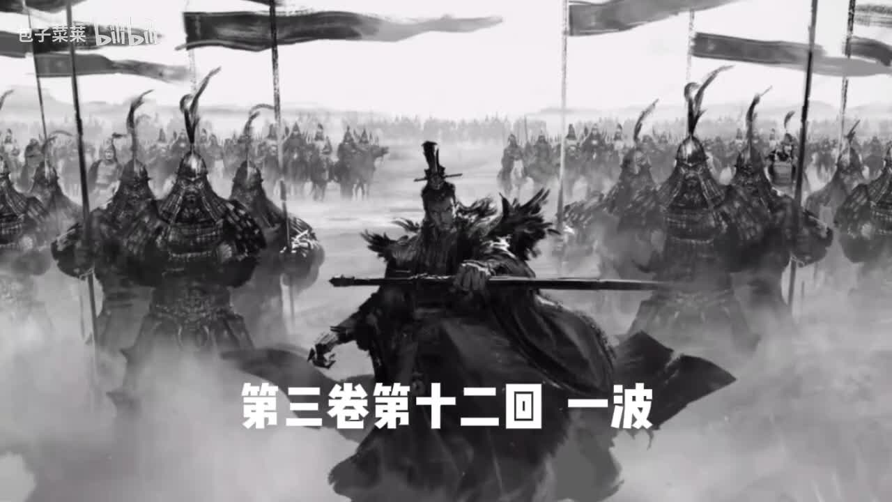 3-12：一波