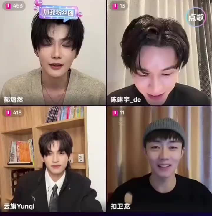 251125.（1）四人聊戏