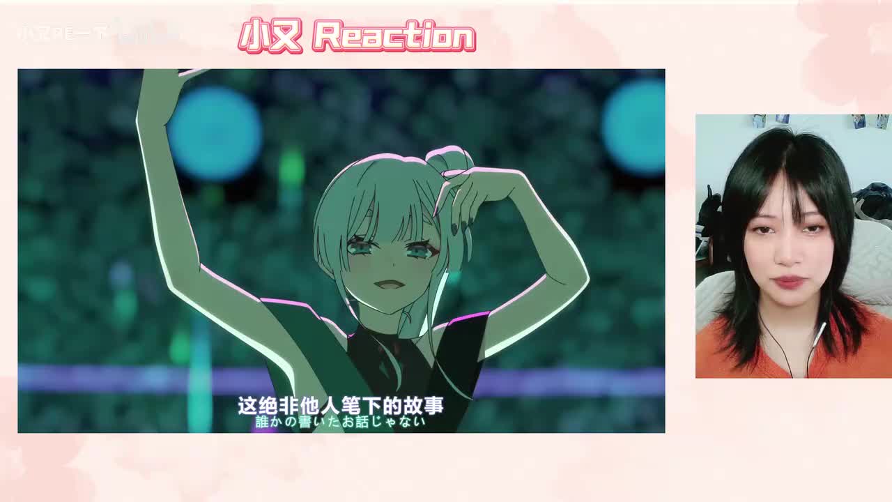 超时空辉夜姬_20260303_17403520260303_17405529