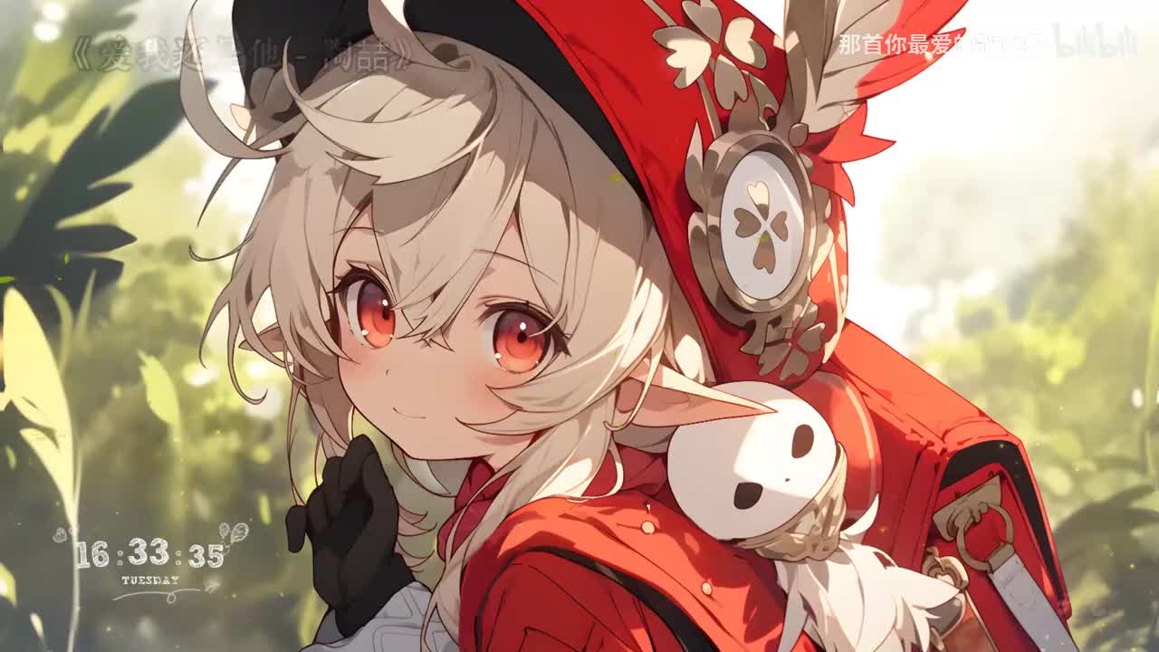 094. 爱我还是他 - 陶喆