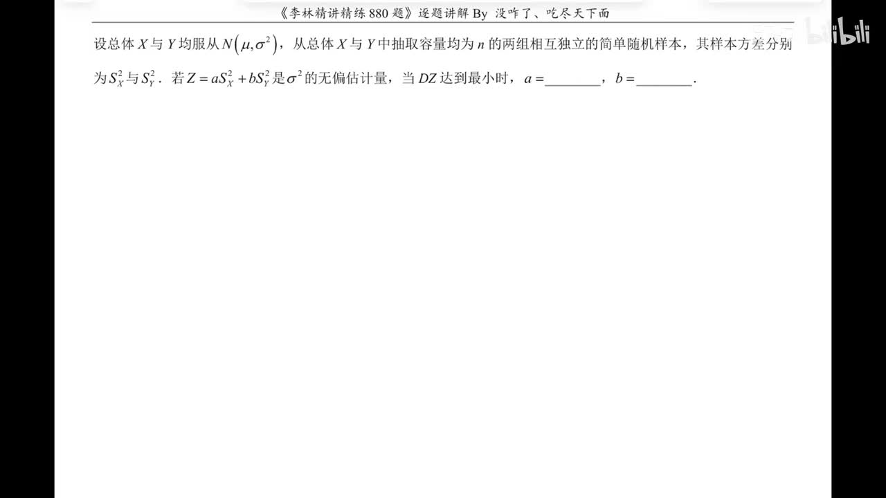 【第二十二章】基础填空1