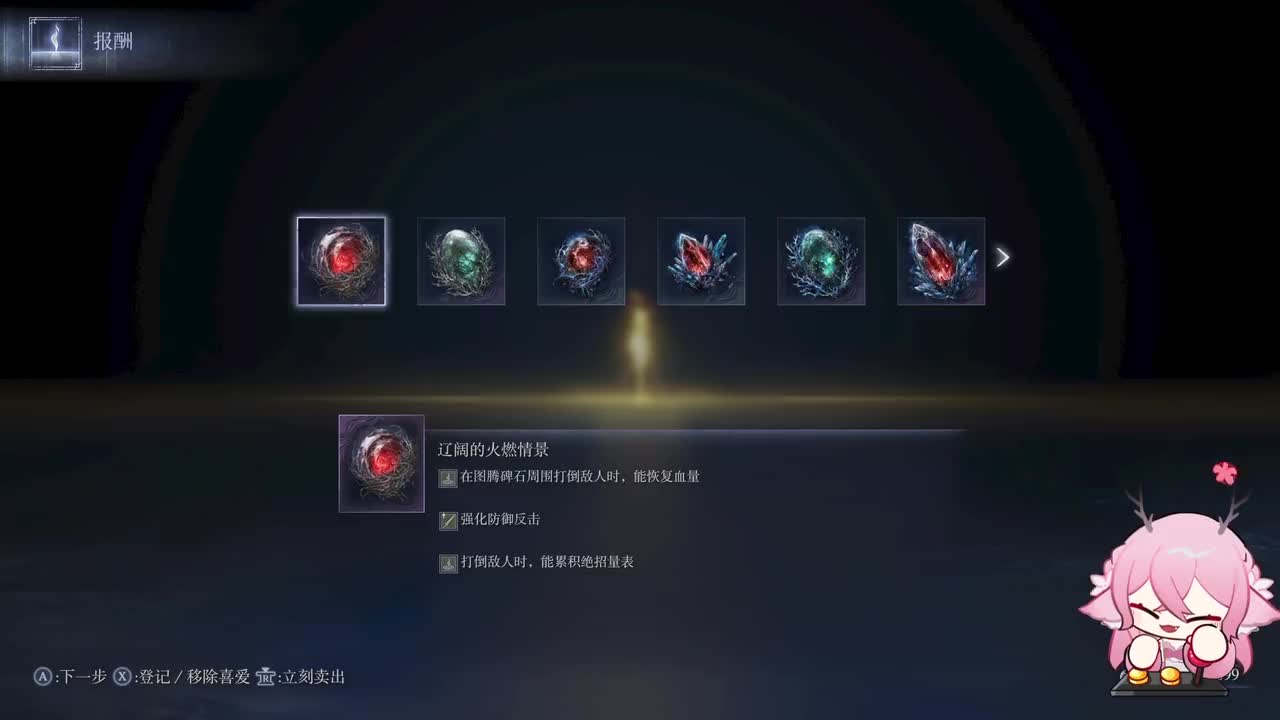 2-宁姆韦德的雨好大 我到处都找不到你