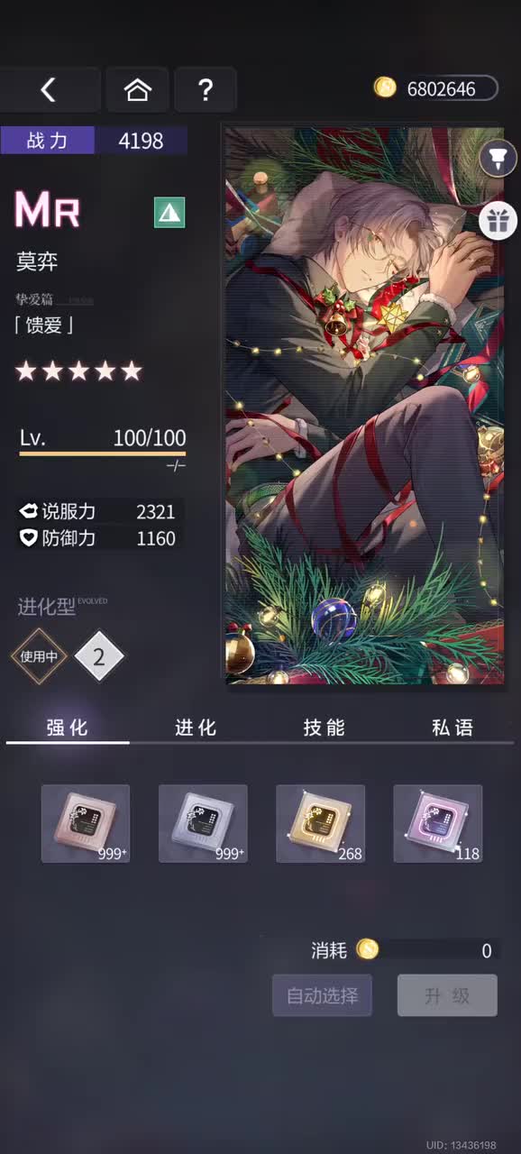 馈爱(MR)