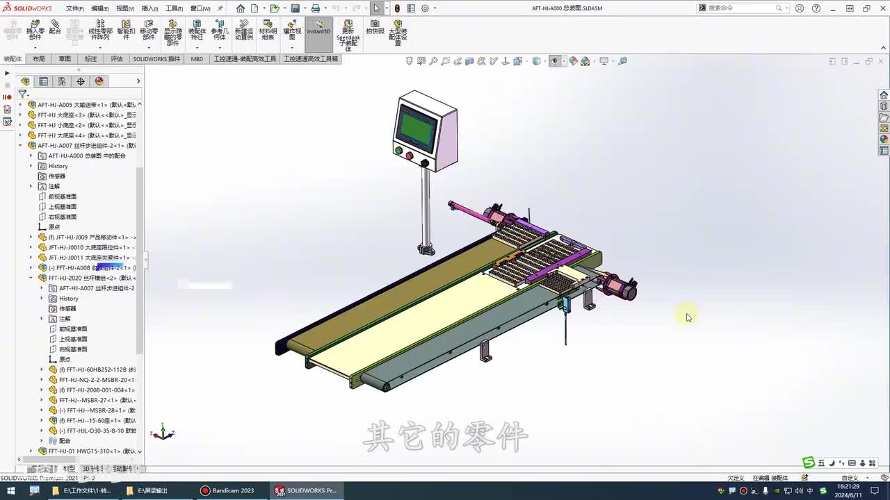 065.5-13：丝杆类如何快速加定制图