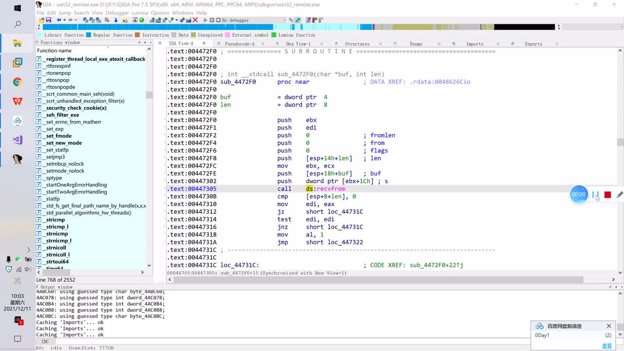22.IDA动静分析基础