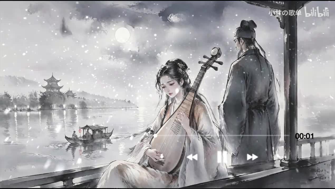 琵琶行