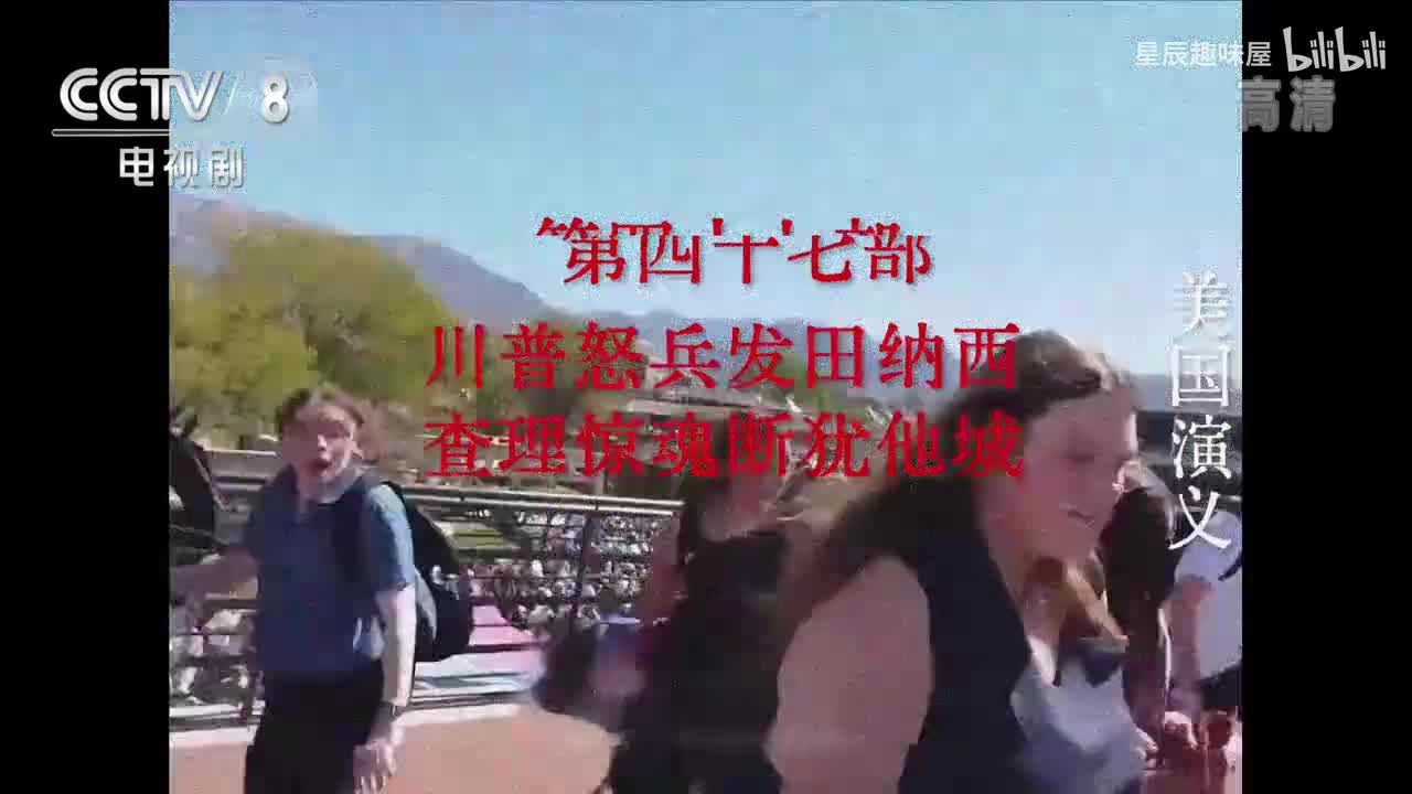 军火失踪，大闹联大，签证捞金，美利坚川皇最近在烦啥？