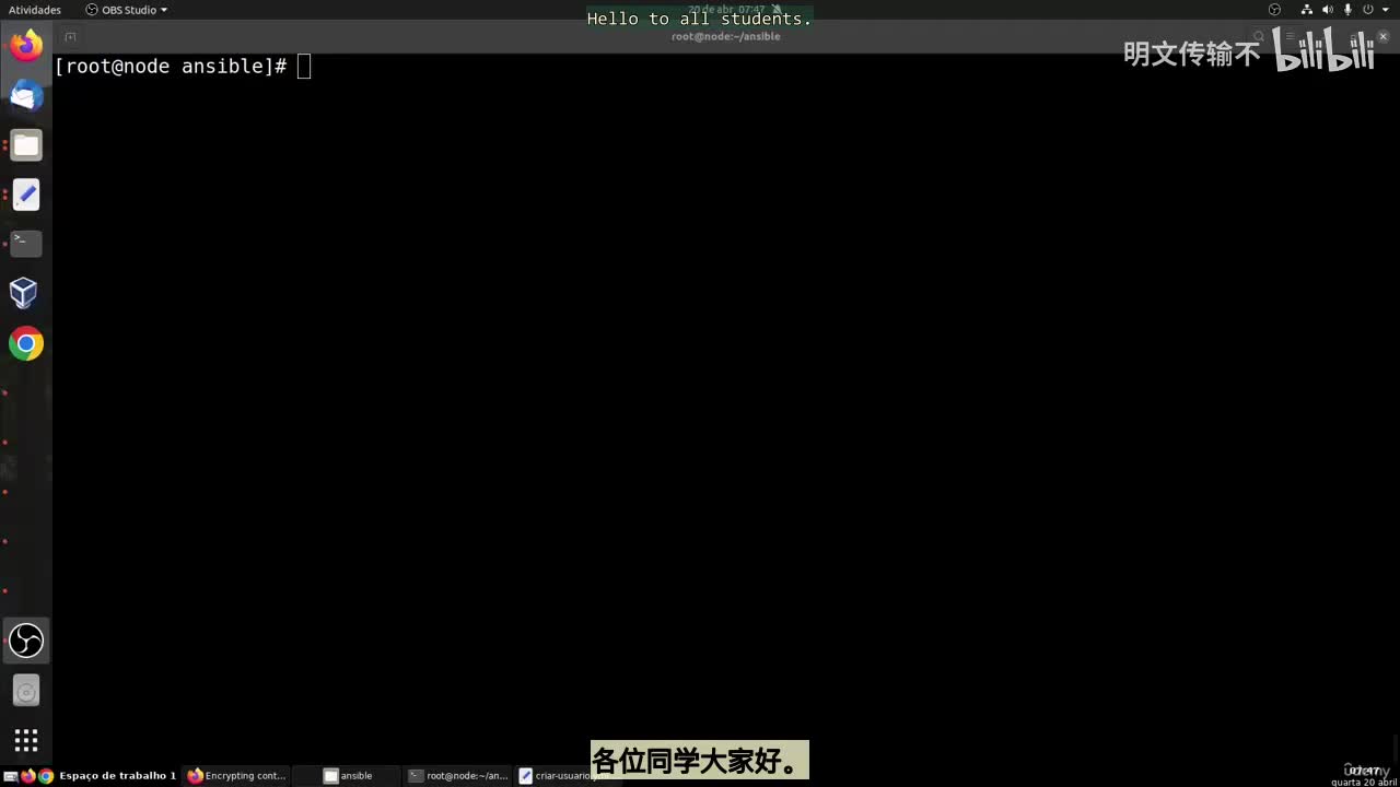 40_12 - 使用密码_明文传输不