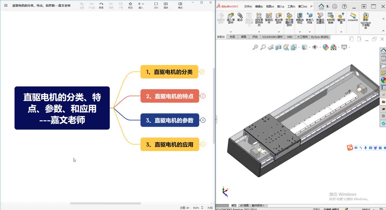 20、直驱电机的分类、特点、参数、和应用