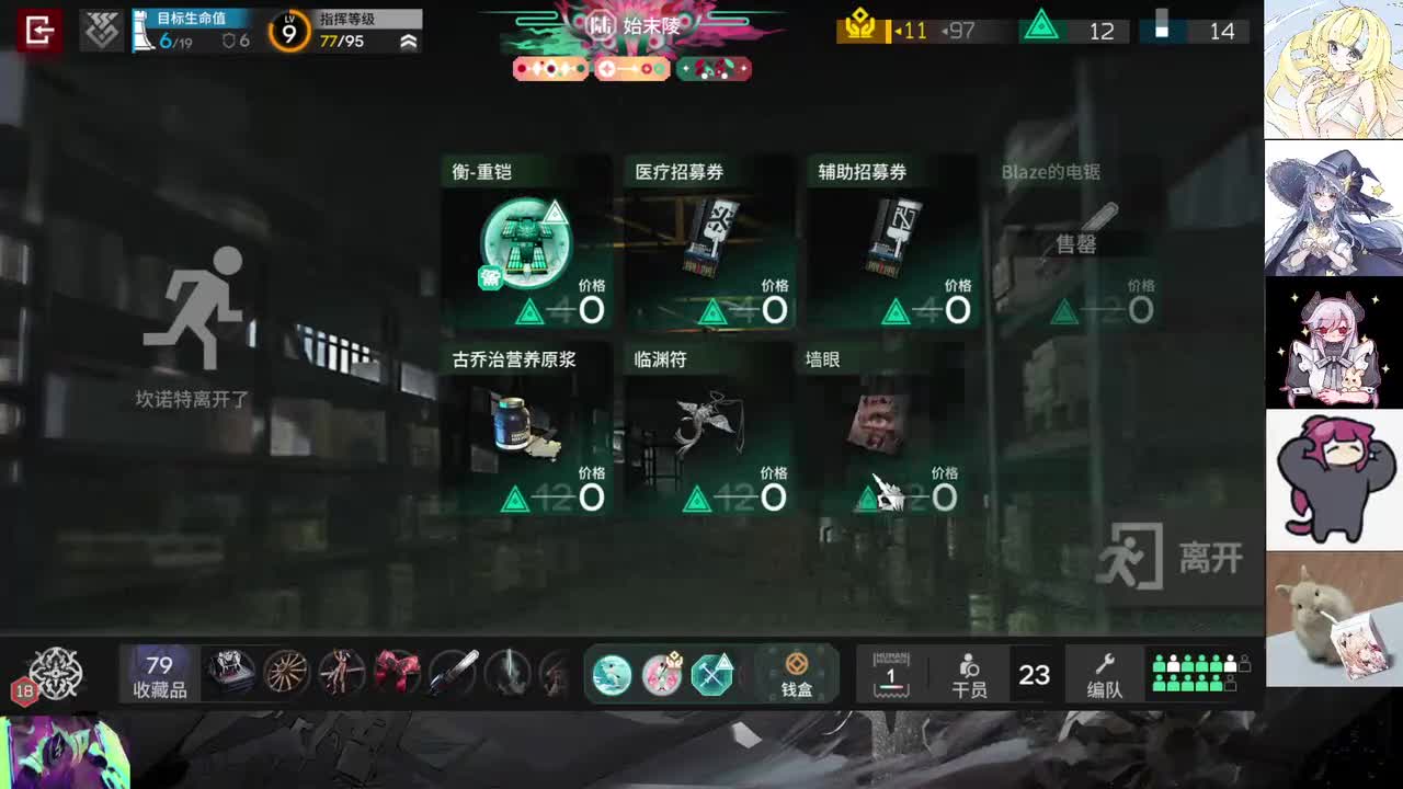 录制-3139662-20260602-004733-155-想要操龙必须使龙进入待操状态