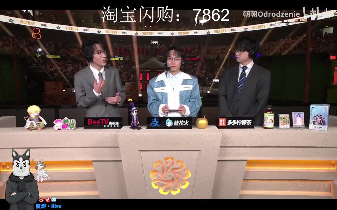 爱丽（看回放）