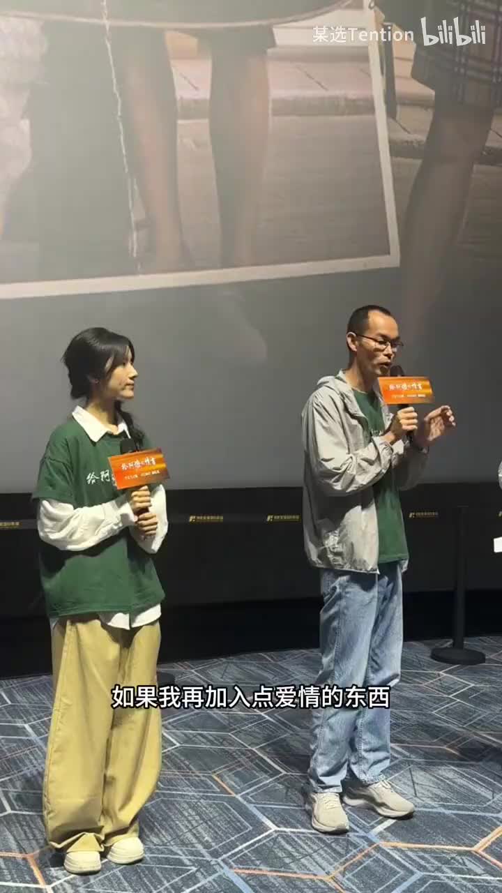 导演 没有设计南枝和木生之间有爱情