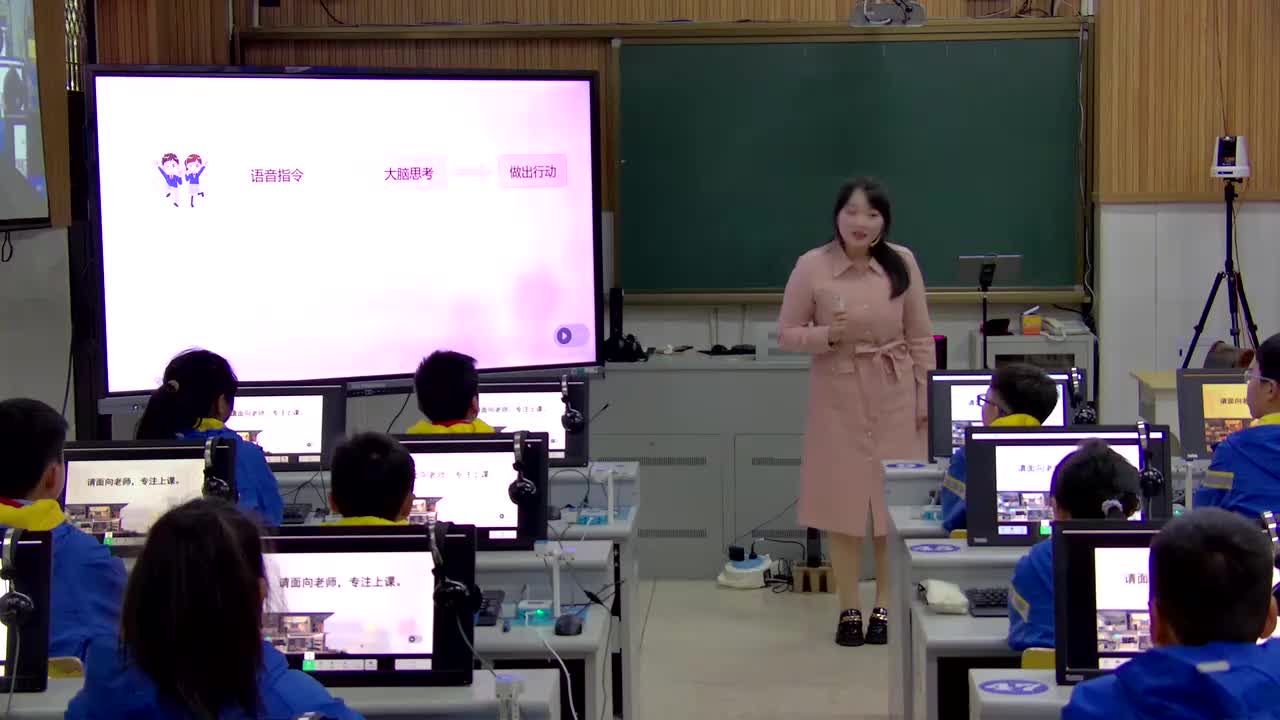 21-《探秘智能家居》袁琳沁 上课视频【标杆课】