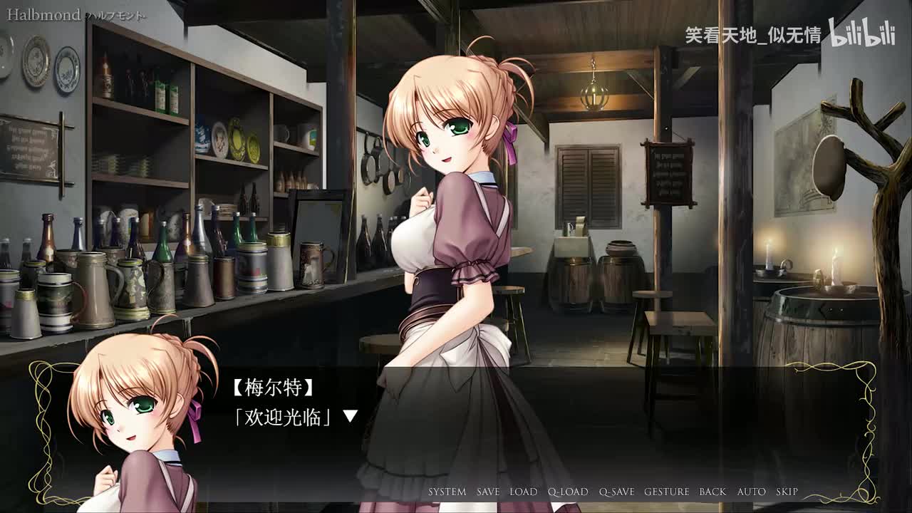 【09集-第二章】