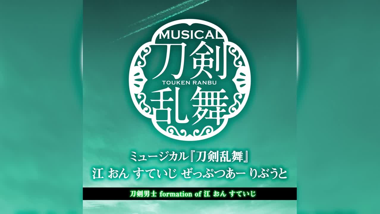 07.錆びた扉 song by 松井江