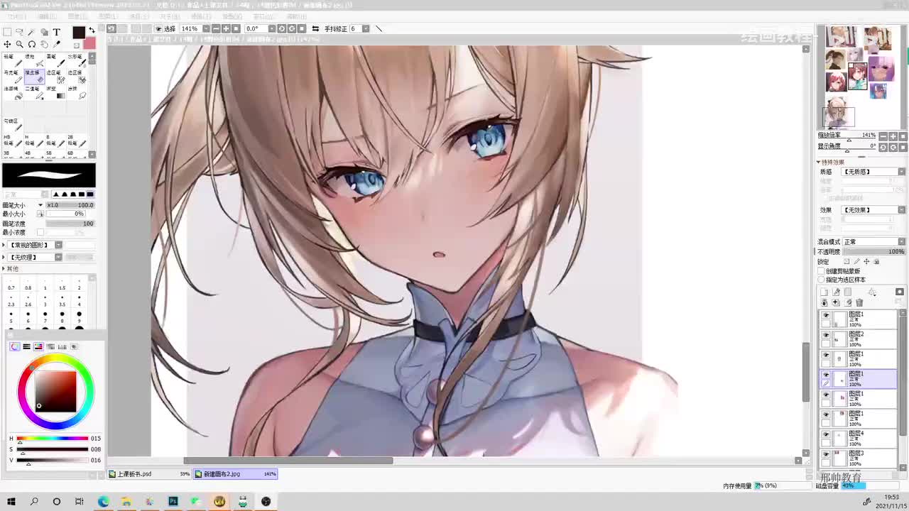 4 眼睛与嘴巴的上色方法