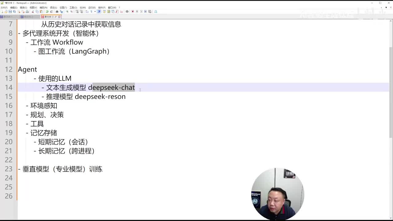 2、ReAct Agent 核心原理与设计