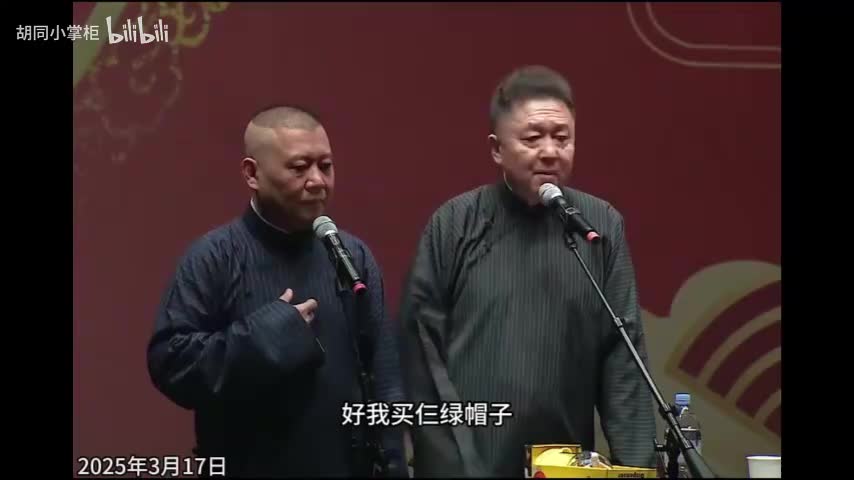 驴谦买仨绿帽子 (1)