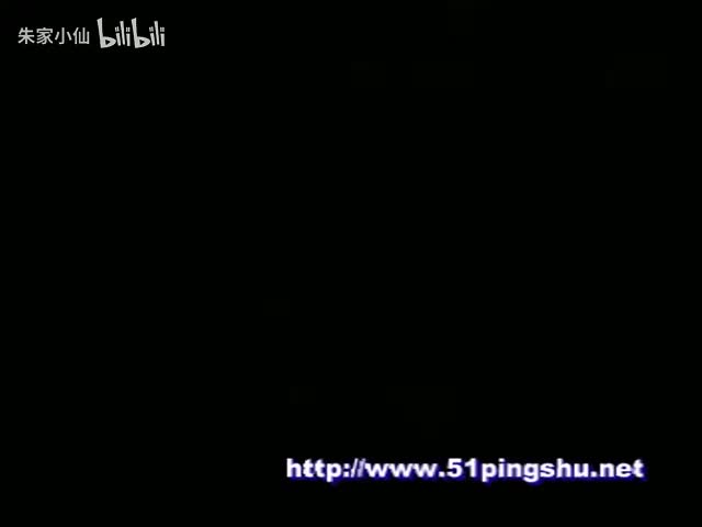 53.北京人艺《秦皇父子》（1986）霍达_蓝天野_濮存昕_郑榕_尚丽娟_(53)